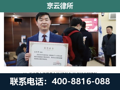 二连浩特-企业厂房拆迁律师