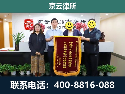 二连浩特-企业拆迁律师